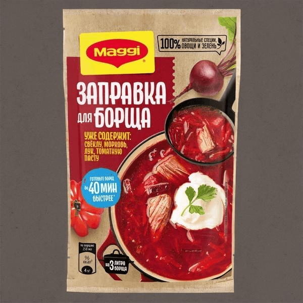Заправка для борща Maggi